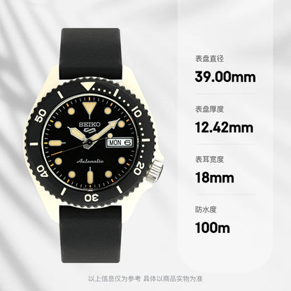 Original SEIKO 5 Watch For Men Automatic Mechanical Watches Waterproof Luminous Fashion Sport Watch Japanese Reloj Hombre